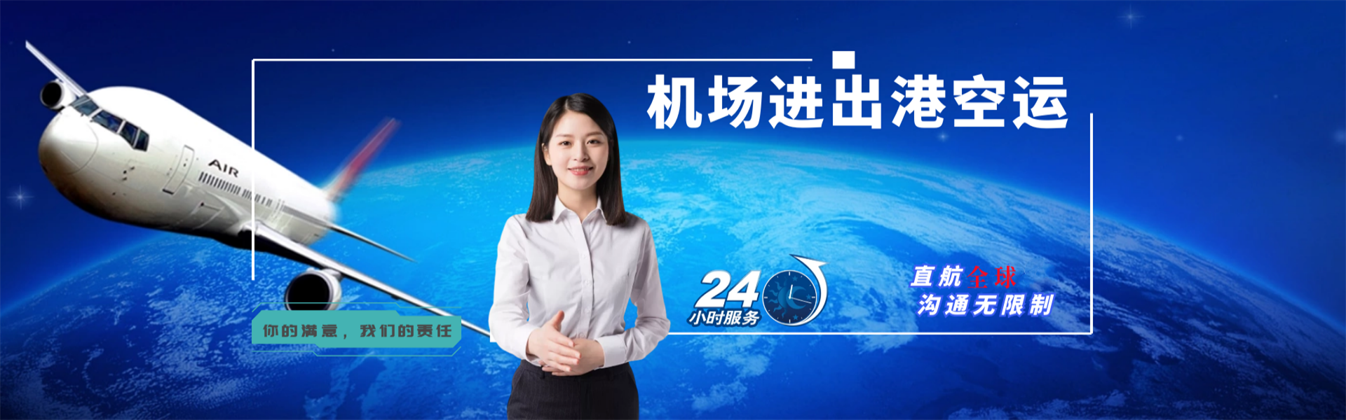 总口到葡萄牙物流公司-总口至葡萄牙物流专线-总口空运到葡萄牙-优时通物流有限公司